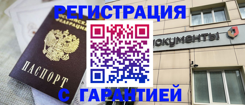 найти адрес прописки в Гаджиево