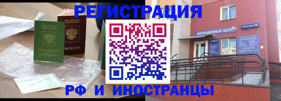 регистрация для школы в Гаджиево
